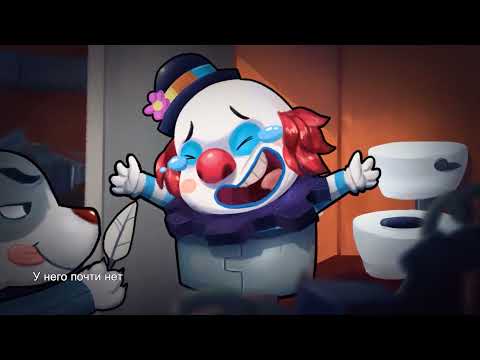 Видео: Прохождение игры Ayo the Clown Часть 4
