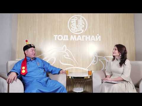 Видео: ТОД МАГНАЙ ПОДКАСТ №108