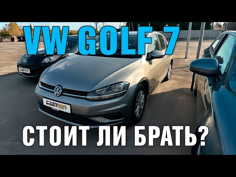 Видео: VW GOLF 7 в автосалоне. Что с ним не так?