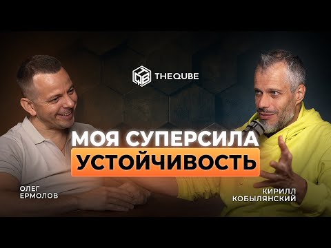 Видео: Сила изменений. От 120млн долга до бизнеса производства собственной спец-техники