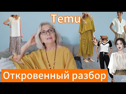 Видео: Все подряд: костюм, бохо и белые блузки. Знакомство с ароматом
