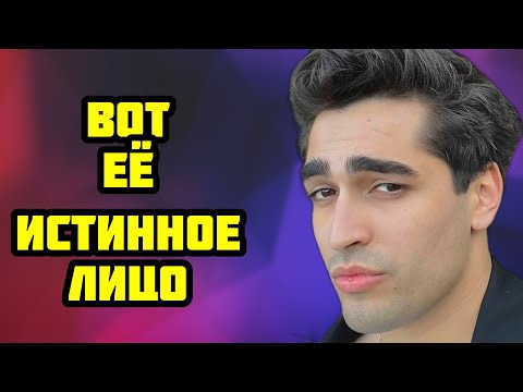 Видео: МЕРТ ПОШЕЛ ВА БАНК! ВСЕ СЕКРЕТЫ АФРЫ БУДУТ РАСКРЫТЫ!