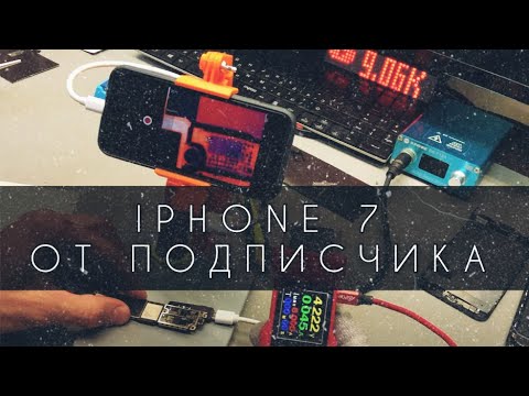 Видео: iPhone 7 от подписчика. Быстро разряжается, не работает кнопка Home