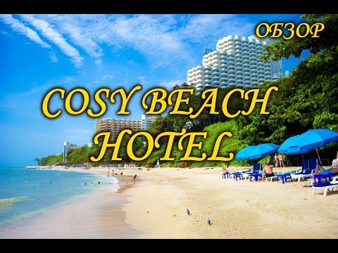 Видео: отель Cosy Beach 3* обзор отеля...