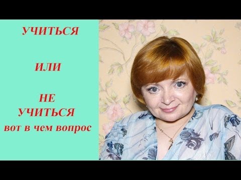 Видео: Маникюр, наращивание ногтей: Учиться или не учиться?