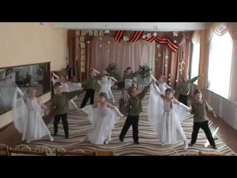 Видео: Танец "Журавли" в детском саду.