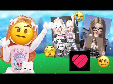 Видео: Реакция на фандом ЗЕПЕТО||ZEPETO||*🪐* #актив #рекомендации #roblox #mm2 #мм2 #мардермистери2 #годли