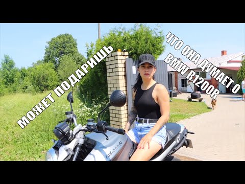Видео: 🏍️ ОТЗЫВ  ВЛАДЕЛЬЦА BMW R1200R или ТЕСТ ДРАЙВ / Надо ВАМ такой мотоцикл или НЕТ