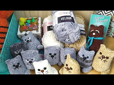Видео: Маленькие простые котики крючком из велюровой пряжи.