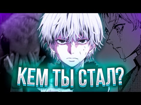 Видео: КАК ТЫ СТАЛ ТОКСИКОМ?