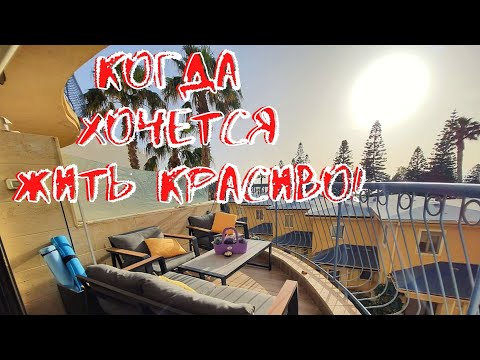 Видео: Шикарная квартира на берегу моря! Хадера, Кфар-Ям