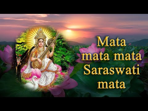 Видео: Поём мантру, посвященную Богине Сарасвати. Автор – Шри Чинмой.
