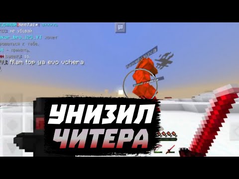 Видео: 👻Грифер шоу на дошик майн с телефона 👻 doshikmine