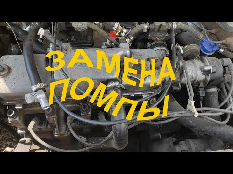 Видео: замена помпы ваз 2108,2109,21099