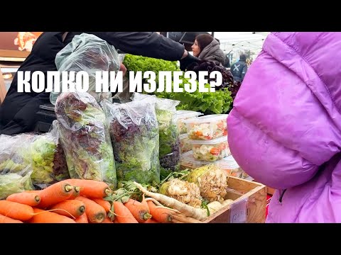 Видео: ПОСЕТИХМЕ ФЕРМЕРСКИ ПАЗАР - РИМСКАТА СТЕНА