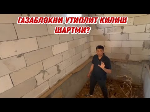 Видео: ГАЗАБЛОКДА УЙ КУРСА БОЛАДИМИ? КАНСУЛТАЦИЯ ХИЗМАТИ ТЕЛЕГРАММ 979919233