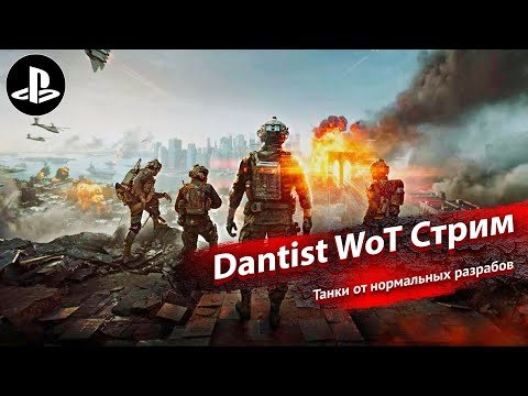 Видео: Battlefield 6 - танки от нормальных разрабов 4К60FPS