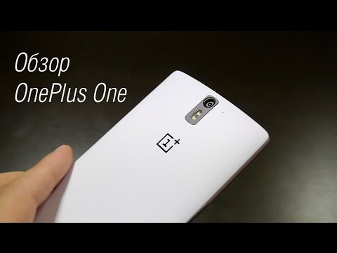 Видео: Обзор OnePlus One
