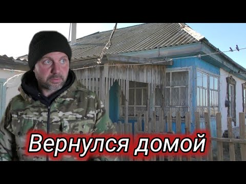 Видео: Вернулся с Германии спустя 30-лет в родное село Нагорное 