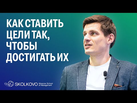 Видео: Итоги года и новые цели: пять вопросов, которые важно себе задать