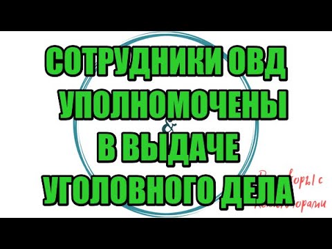 Видео: Алина Александровна. Сборная солянка 554 |Коллекторы |Банки |230 ФЗ| Антиколлектор|