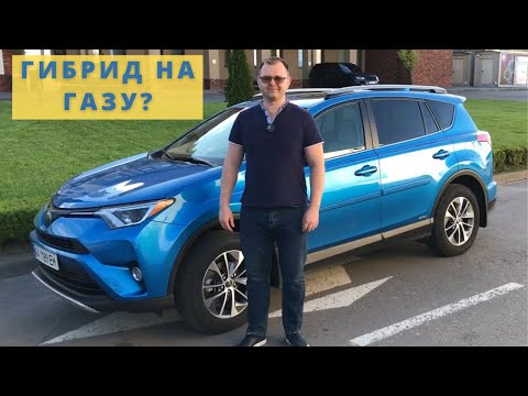 Видео: Toyota RAV4 гибрид. Электро-газировка. Экономия и необычный характер.