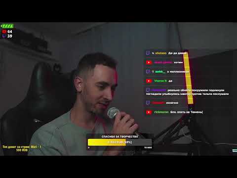 Видео: СТРИМ СО STED.D: чужие песни, чужие деньги, чужая жизнь и вот это вот все