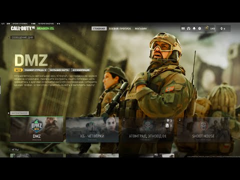 Видео: RTX 3070 Warzone 2.0 DMZ Охота на исполнителей