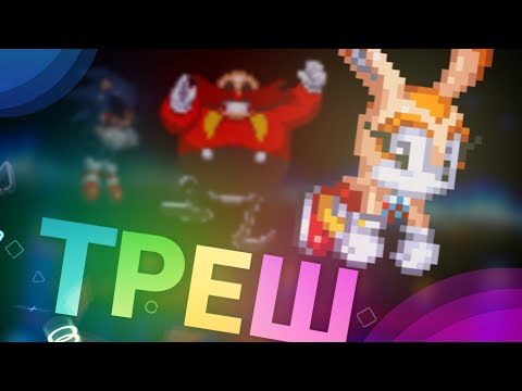 Видео: Стёбная версия Дисковери! | Sally.EXE Discovery Revised Edition