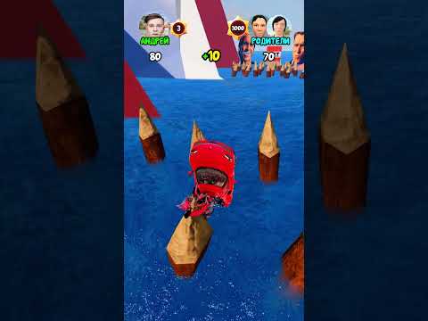 Видео: Андрей vs Родители в Бименджи Драйв