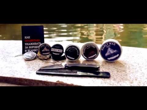 Видео: Воск для волос черный воск от компании MANLY