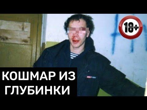 Видео: Бойня в селе Патрикеево | Зачем подросток зарубил мать, деда с бабушкой и брата с сестрой?!