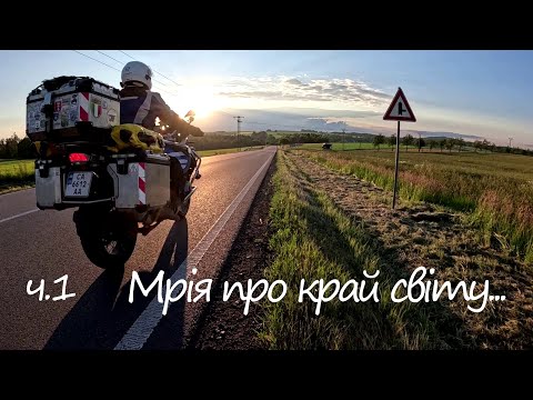 Видео: Подорож до Португаліі, Cabo da Roca.