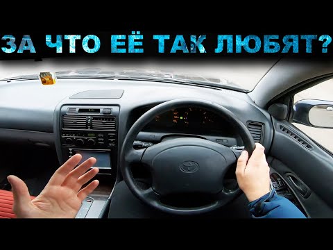 Видео: День на Тойота Аристо - так почему же это легенда?