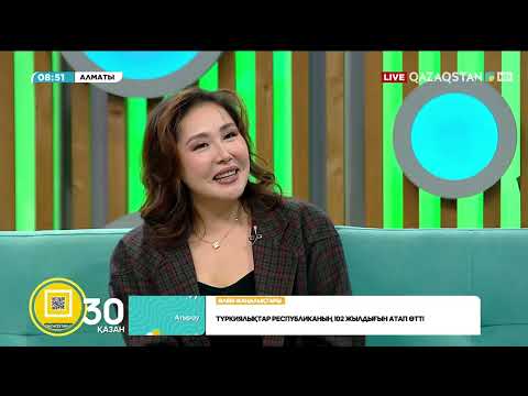 Видео: «Qazaqstan» телеарнасы «Жалған өмір» телехикаясын көрерменге ұсынады