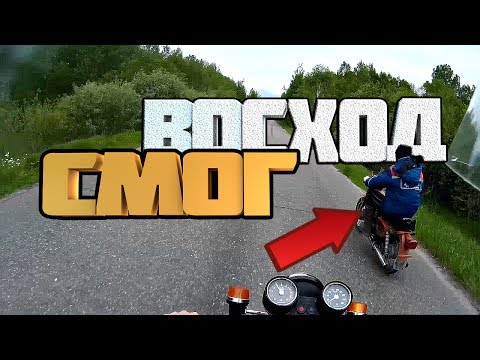 Видео: Восход VS Ява l VOSHOD vs JAWA