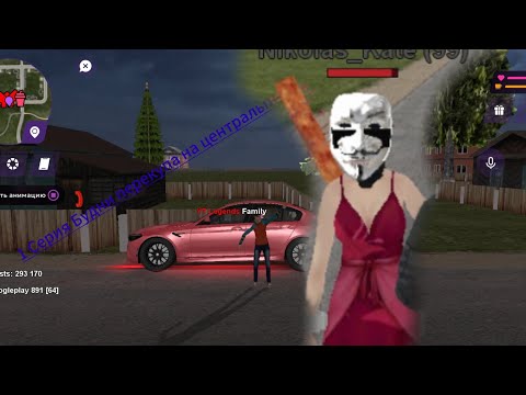 Видео: 1Серия Будни перекупа на центральном ринке