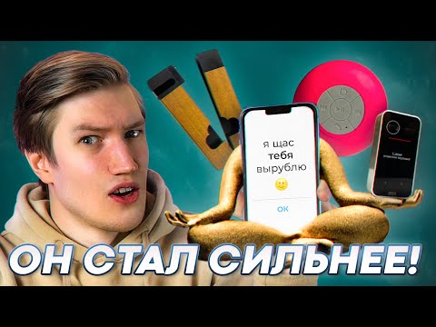 Видео: СУПЕР ГАДЖЕТЫ ДЛЯ СМАРТФОНА! ОНИ УЖЕ СУЩЕСТВУЮТ!