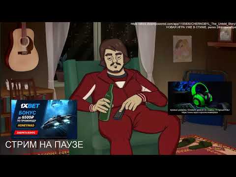 Видео: ГТА 4, день 1, начали игру, но стрим задушили дропы