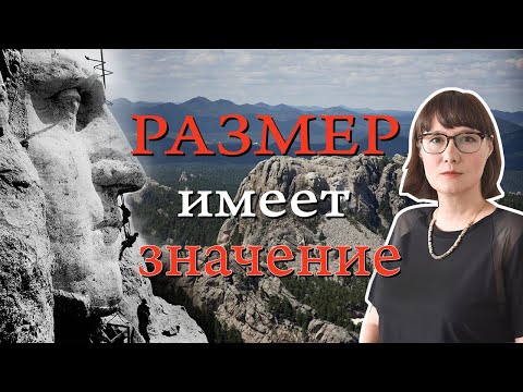 Видео: Гора Рашмор: величайший монумент со времен фараонов
