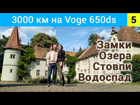 Видео: Цікаві місця біля Мукачево