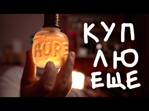 Видео: ШЕДЕВР ЗА МАЛО ДЕНЕГ