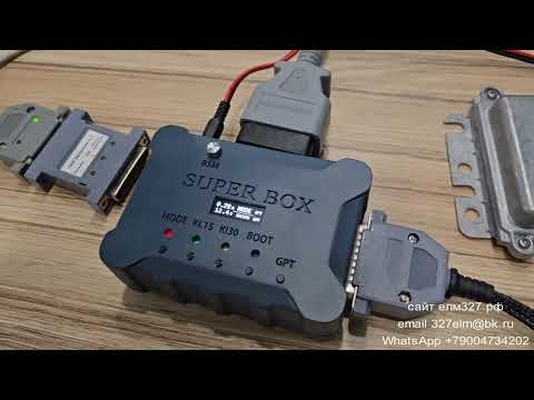 Видео: прошивка ЭБУ 74.8 через superbox и загрузчик combiloader.Как подать питание минуя адаптер загрузчика