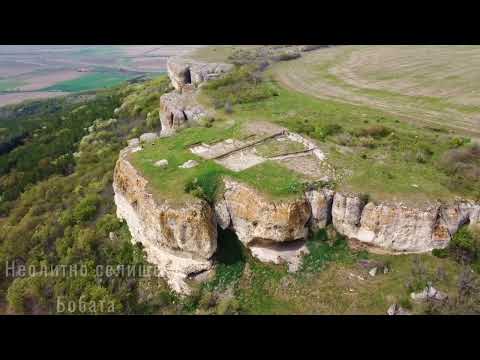 Видео: Неолитно Селище Бобата, с.Аврен / Neolithic Settlement Bobata, the village of Avren