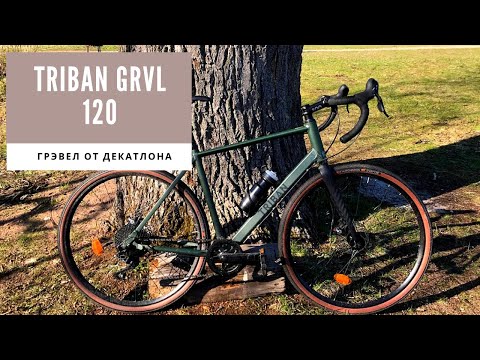 Видео: Гревел Triban GRVL 120 | Поломка Stinger Evo | ТО Format 2322