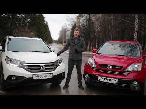 Видео: Honda CR-V RE 2008 vs RM 2014. Чем четвертая лучше третьей?