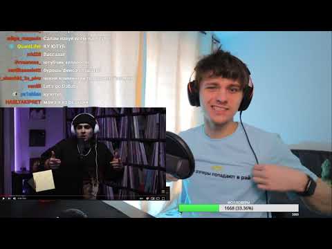 Видео: FFM Freestyle: LIZER РЕАКЦИЯ