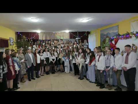 Видео: Коляда 2024 Косівсько Полянський ЗЗСО І ІІІ ст  №1