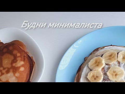 Видео: VLOG: о прикорме, продажи на авито, игрушки ребёнка, мой день рождения