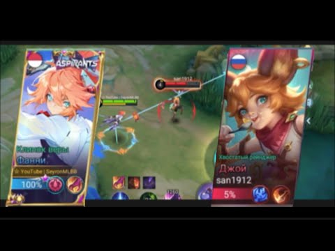 Видео: ФАННИ С ПИНГОМ СМОГУ ЛИ ОТЫГРАТЬ? | Mobile legends